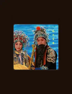 Ouve Baojiu Mei, vê vídeos de música, lê a biografia, vê as datas da digressão e muito mais!