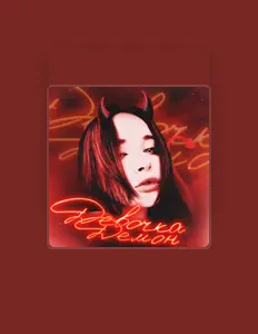 Dengarkan AQULLA, tonton video musik, baca bio, lihat tanggal tur & lainnya!