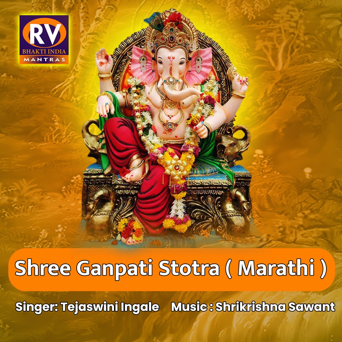 ‎Shree Ganpati Stotra ( Marathi ) Single Album by Tejaswini Ingale