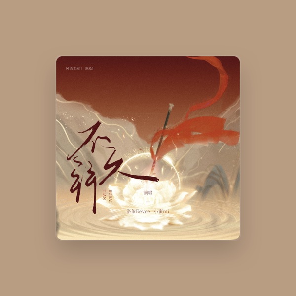 小蜜mi's avatar
