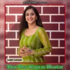 Thar Thar Kapu Re Bhartar - Single