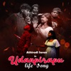 Udanpirapu Life Song - Single