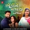 Chhodi Ne Na Jasho - Single