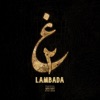 Lambada - Single