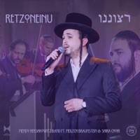 Retzoneinu - רצוננו (feat. Meilech Braunstein & the Shira Choir) - Single - Mendy Hershkowitz Band