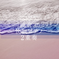 Peaceful Wave Sound and Healing Piano Duo "Good Sleep" vol.75, J-POP