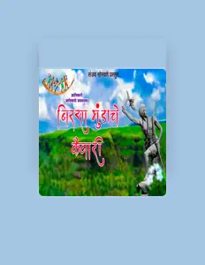 Hör dir Vicky Deshmukh an, schau dir Musikvideos an, lies die Biografie, finde Tourdaten und mehr!