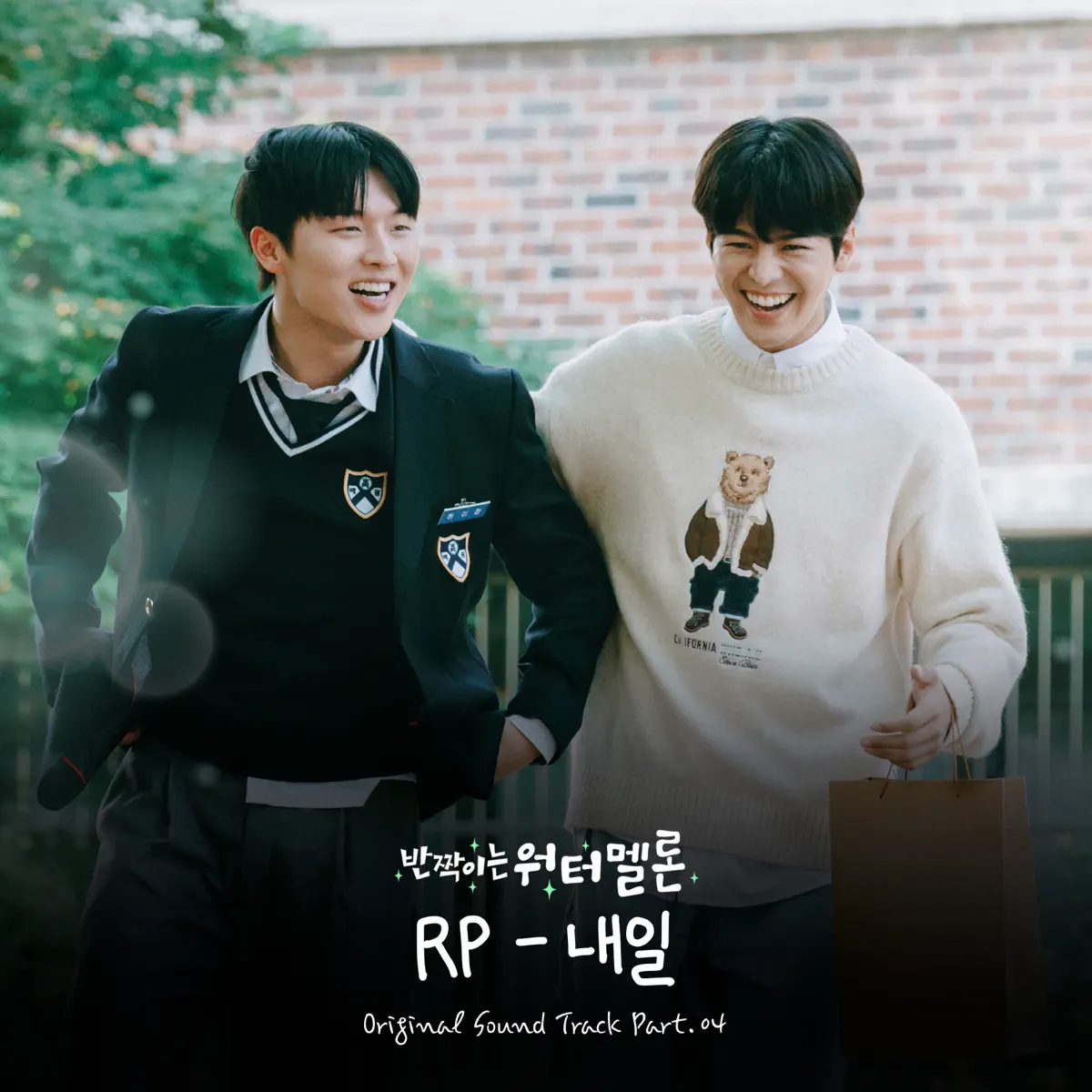 Royal Pirates - Twinkling Watermelon (Original Television Soundtrack) Pt. 4 - Single (2023) [iTunes Plus AAC M4A]-新房子