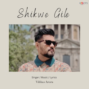 Shikwe Gile