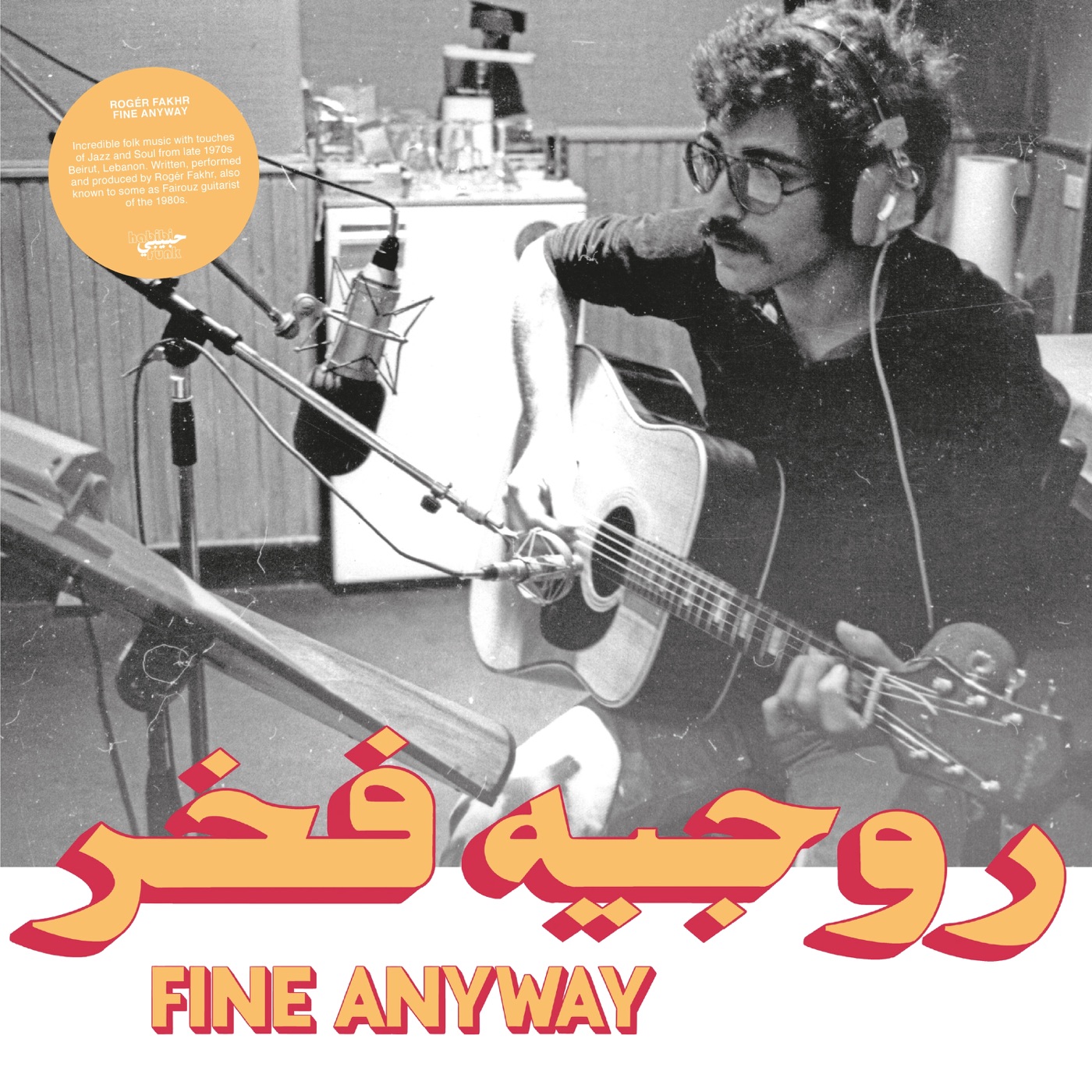 Fine Anyway (Habibi Funk 016) by Rogér Fakhr