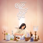 Takey Jete Dao (feat. Sajid Sarker) - Single
