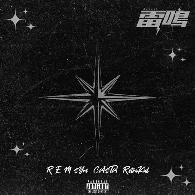 Estrellas De Negro - Single