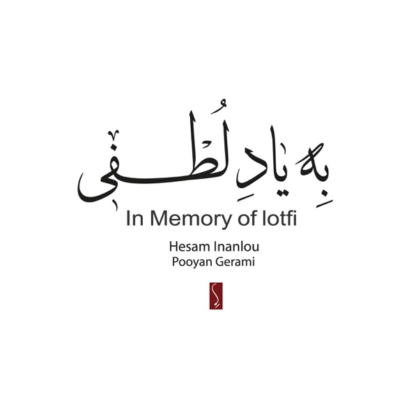 In Memory of lotfi