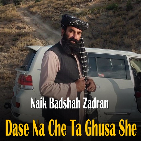 Dase Na Che Ta Ghusa She - EP