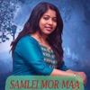 Samlei Mor Maa - Single