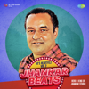Pinjre Ke Panchhi (Jhankar Beats) - Pradeep