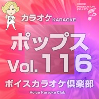 Voice Karaoke Club (Pops), Vol. 116