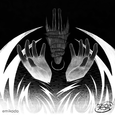 Fall (feat. Ymir & Miguel Valencia) [Remix] - Single