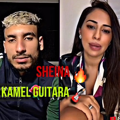 Khalil Patchico - Kamel Guitara -Shaina (Cheb Moncef)