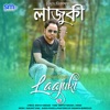 Lajuki - Single