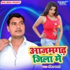 Aajamgarh Jila Me - Single