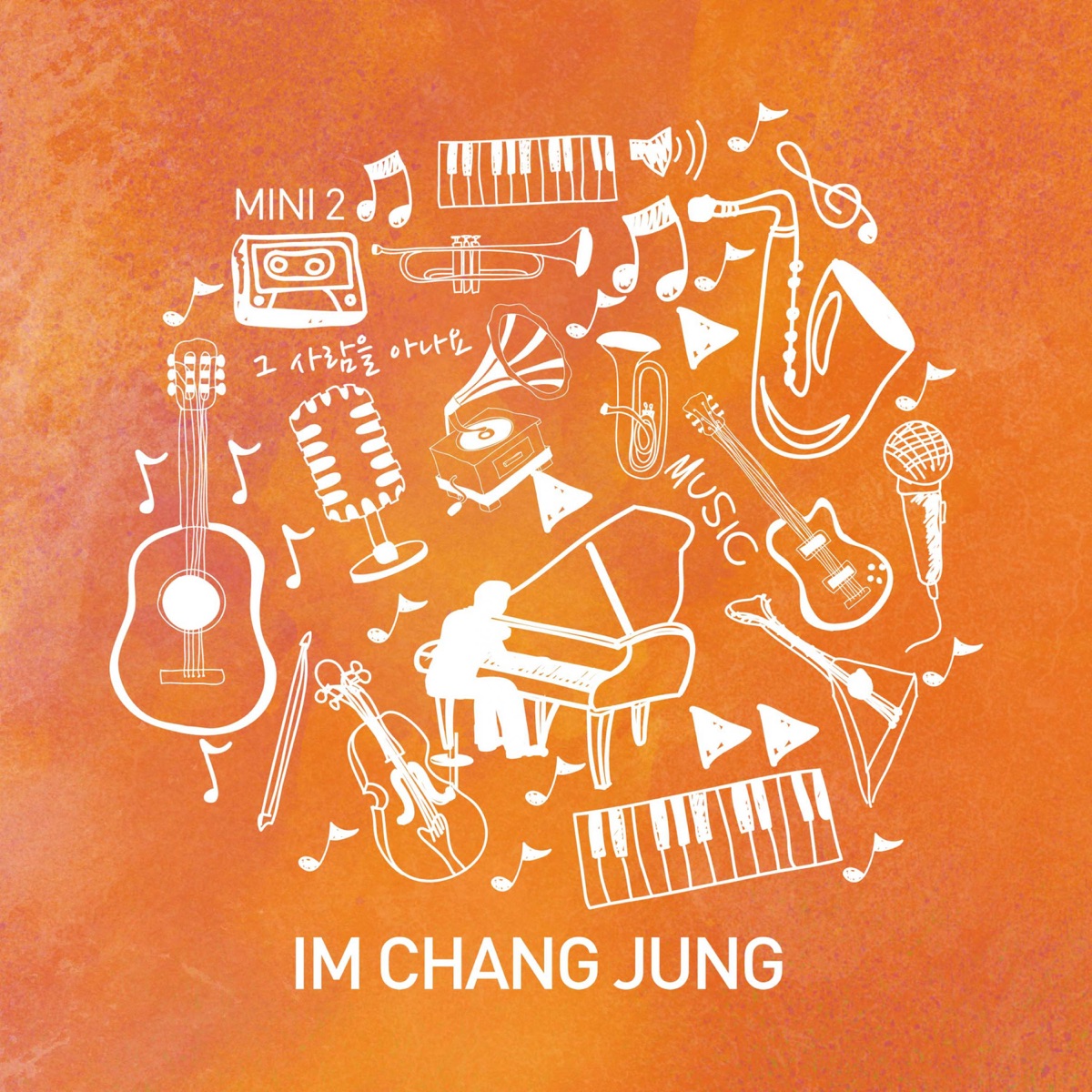 IM CHANG JUNG – Do You Know That Person – EP