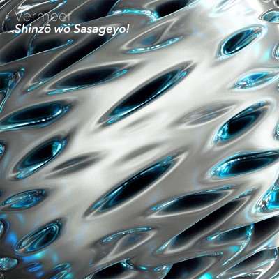 Wolpertinger - Single