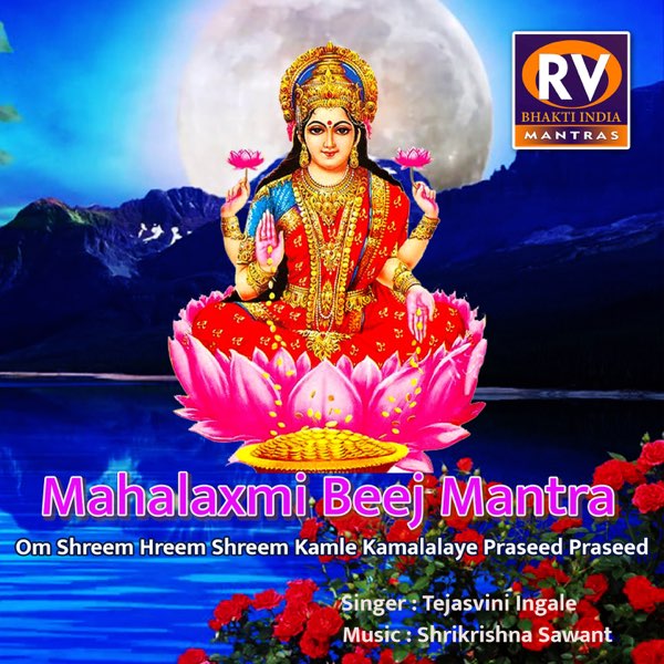 Buy Shri MahaLakshmi Yantra for Wealth & Prosperity - Divyoday