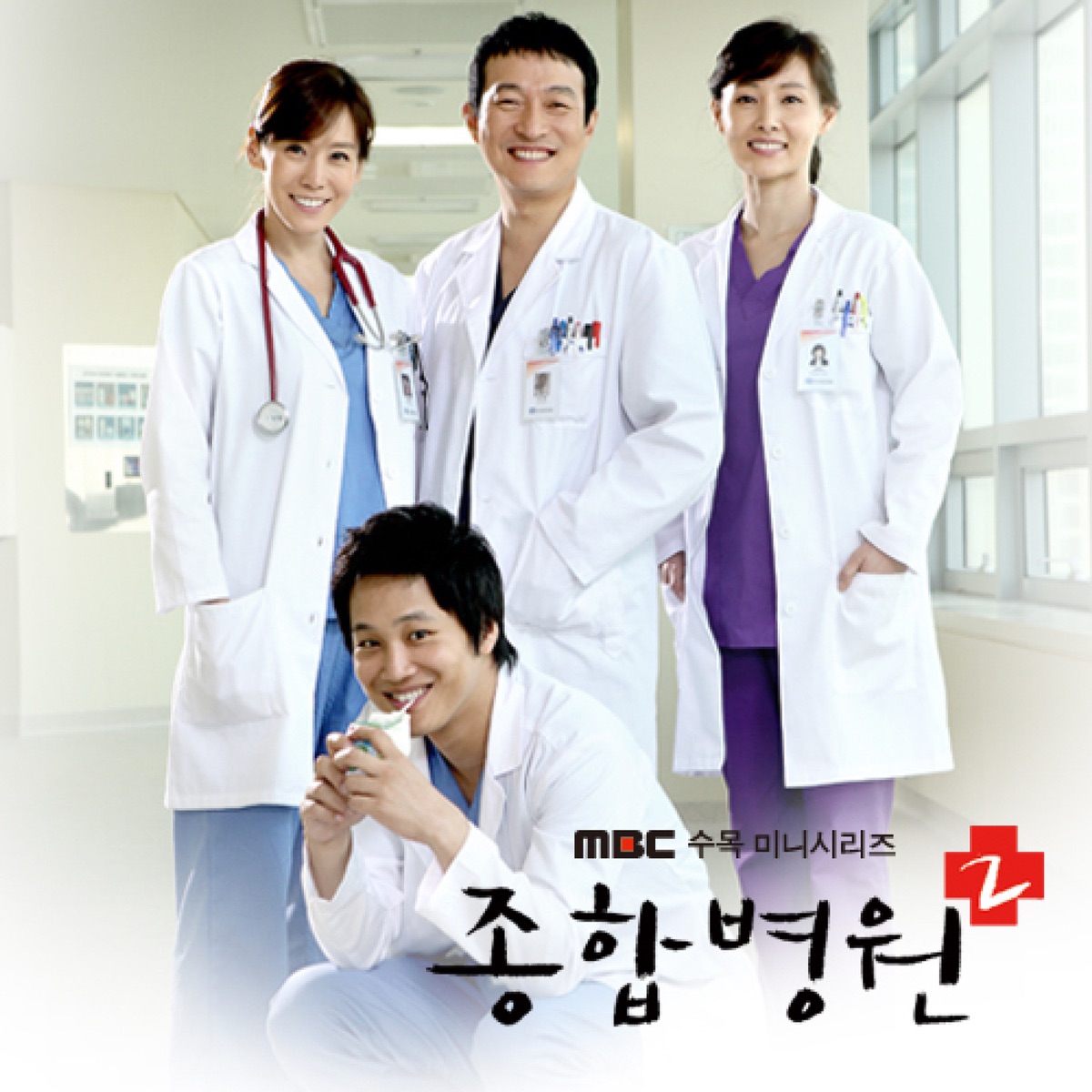 Various Artists – General Hospital 2 – Vol.2 OST