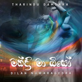 Ma Biso Tharindu Damsara & Dilan Nuwaragedara