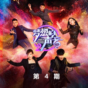 A-Lin (黃麗玲) - Crescent Bay (月牙湾) (Live) - Line Dance Choreograf/in