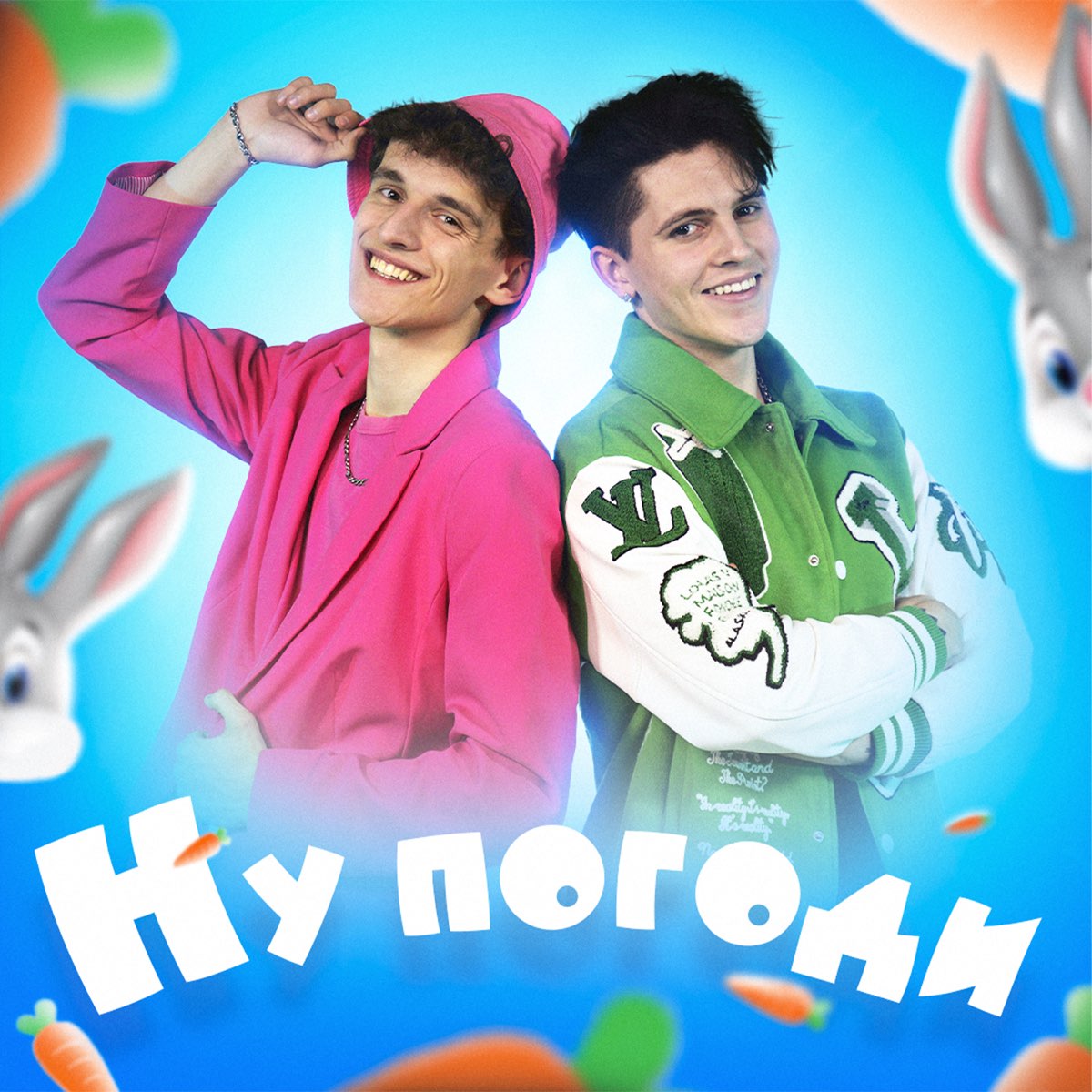 Паша Морис в костюме