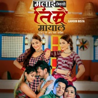 Malai Chekeyoo Mayalu (feat. Ram Singh) - Single - NepMelo