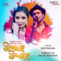 Uxahe Uxahe — Zubeen Garg & Shreyasi Deka