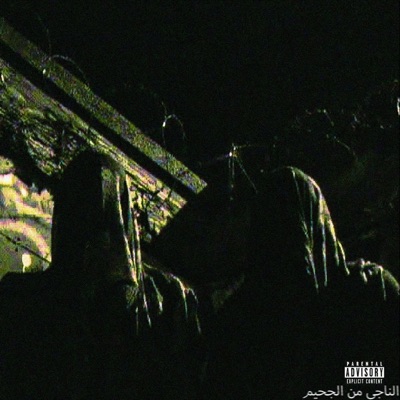 Hell's Survivor - Single
