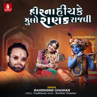 Hirana Hinchake Julo Rona Rajavi - Single - Maheshsinh Chauhan