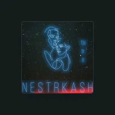 Listen to Александра Каштанова и Андрей Нестеренко, watch music videos, read bio, see tour dates & more!
