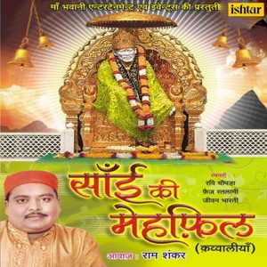 Sai Ki Mehfil