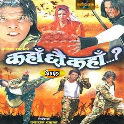Kaha Chhau Kaha(Original Motion Picture Soundtrack) - EP