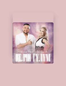 Listen to Талант 60'К, watch music videos, read bio, see tour dates & more!