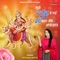 Mujhe Darshan De Gayi Maa Kal Raat Sote Sote - Upasana Mehta lyrics