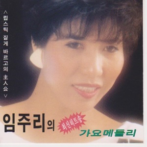 Todays' Best Hit Songs Medley