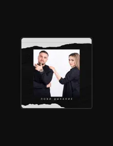 Poslechněte si interpreta Do-Mi-No, sledujte hudební videa, přečtěte si životopis, podívejte se na data turné a další informace.