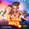 Ek Number Maal - MC Ghatak lyrics