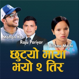 Chhutyo maya bhayo Dui Tira Mohan KC, Raju Pariyar & Bishnu Majhi