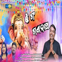 Om Gan Gananatha - Single - Sricharan