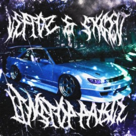 Unstoppable Leftoz & SXGED