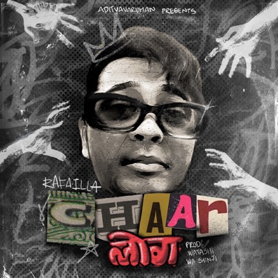 Chaar Log - Single