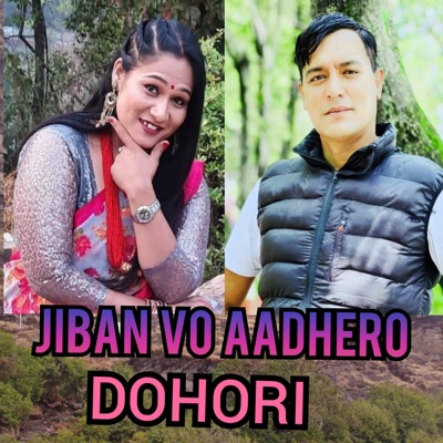 Jiban vo Aadhero Dohori (Live) - EP