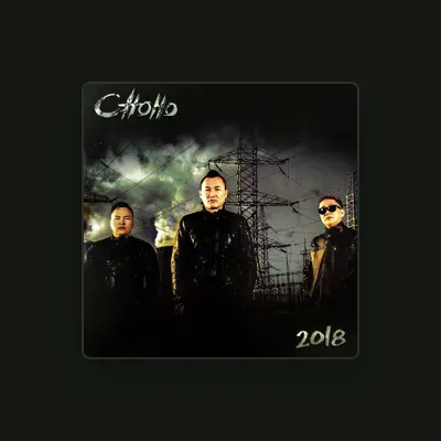Listen to Chono, watch music videos, read bio, see tour dates & more!